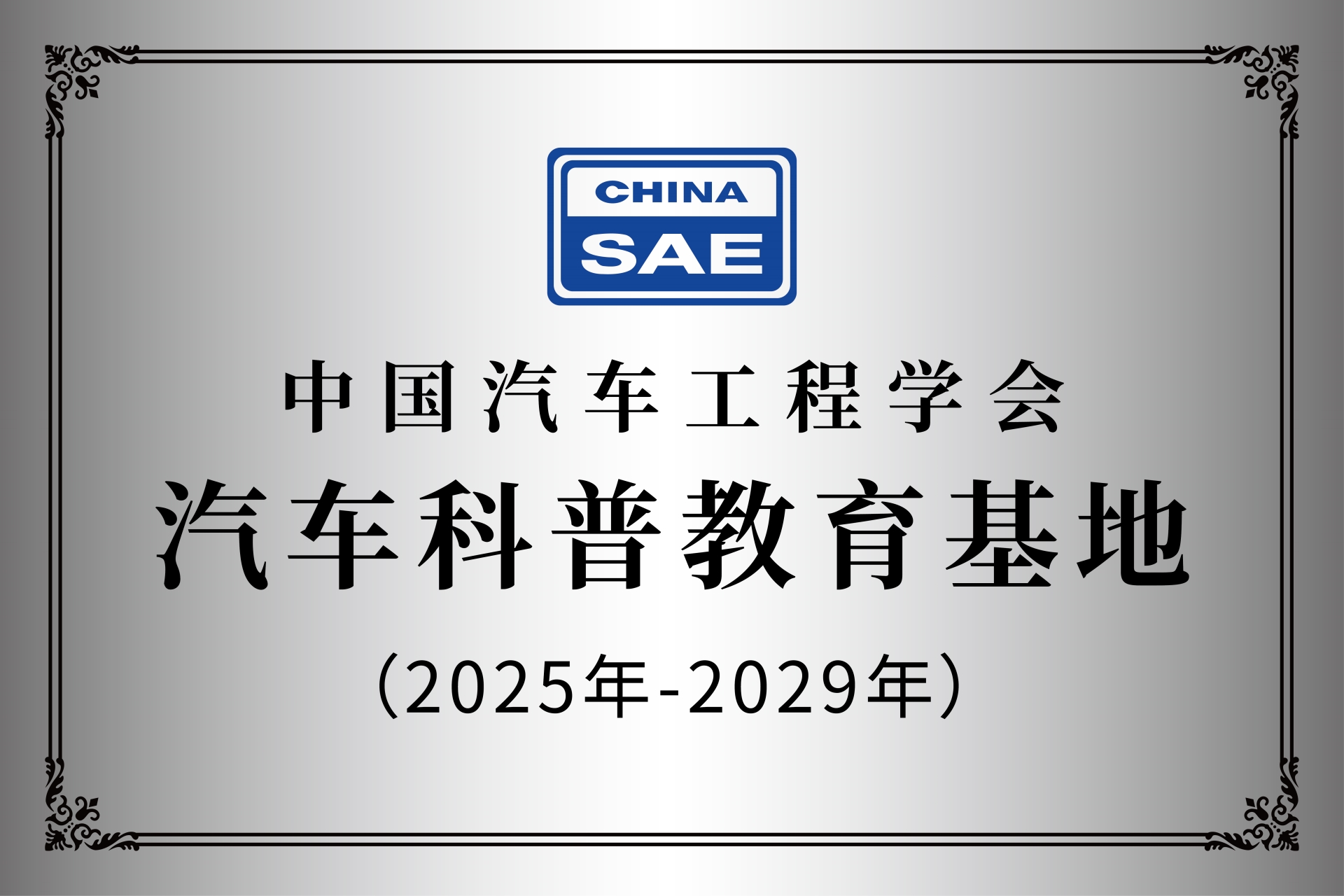 ΢ͼƬ_20241113144908.jpg